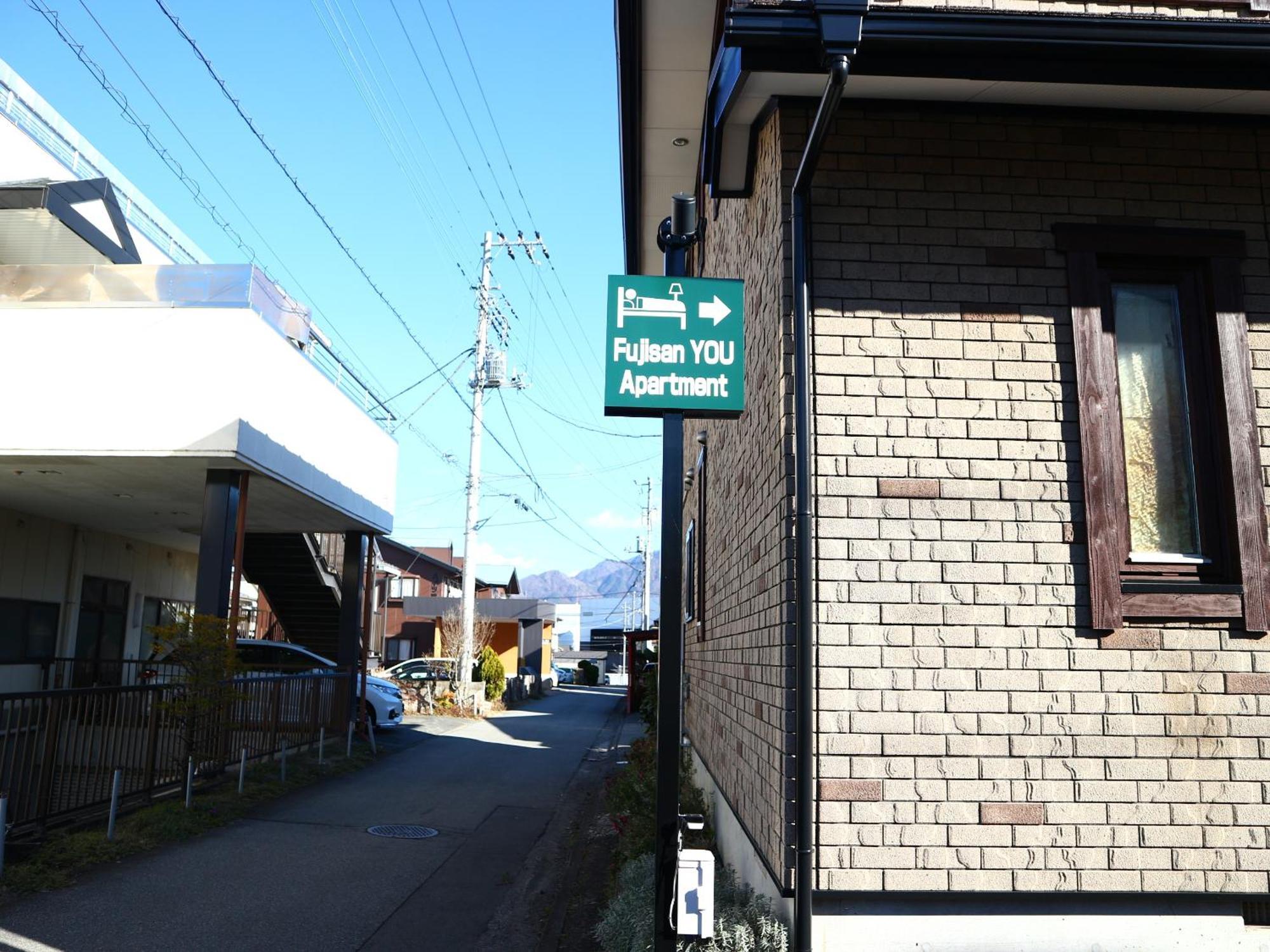 富士山結アパートメント Fujiyoshida Dış mekan fotoğraf