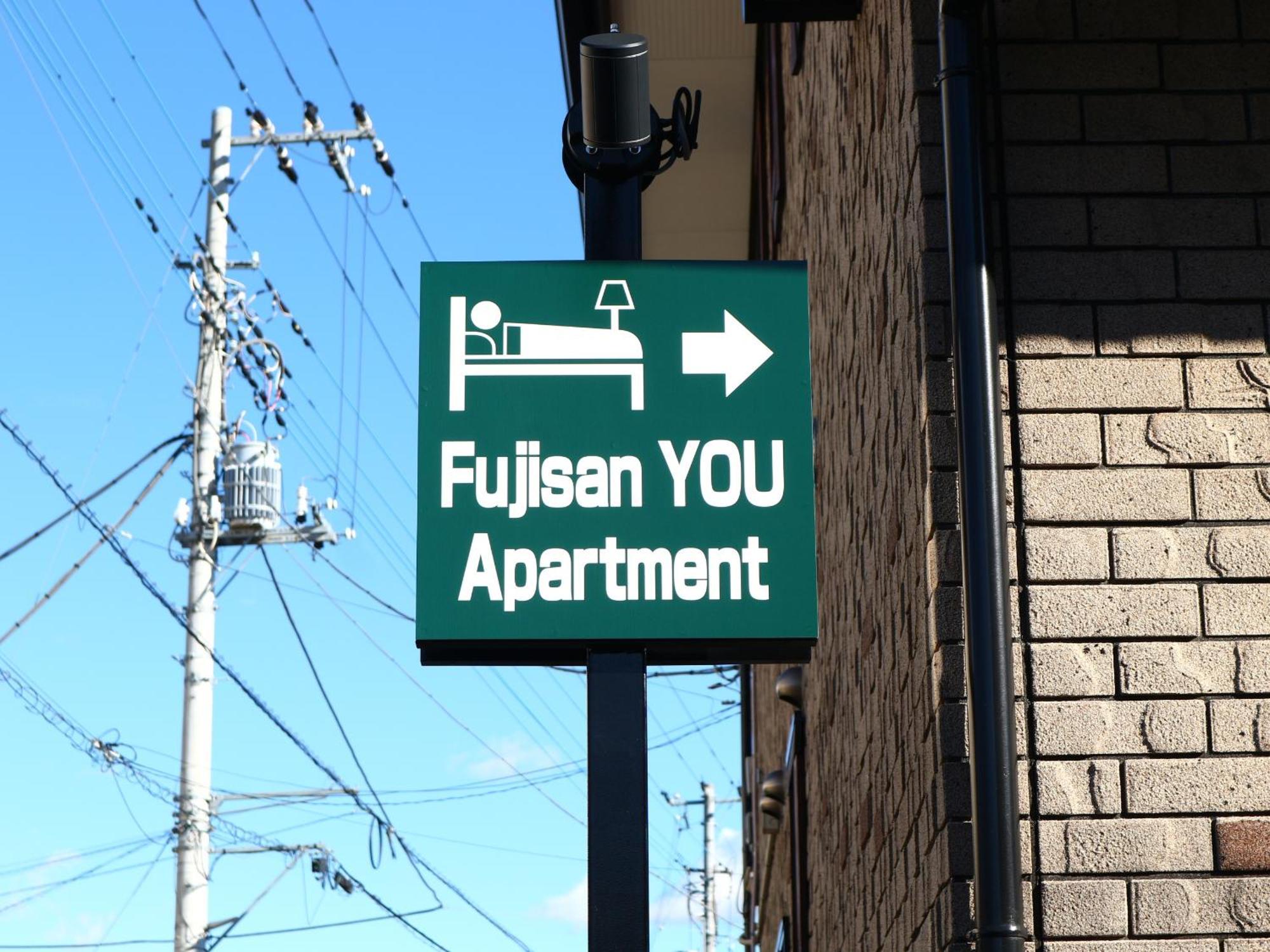 富士山結アパートメント Fujiyoshida Dış mekan fotoğraf